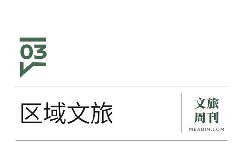 惠民補(bǔ)貼拉動(dòng)五一出游熱潮，文旅行業(yè)迎來(lái)強(qiáng)勁復(fù)蘇